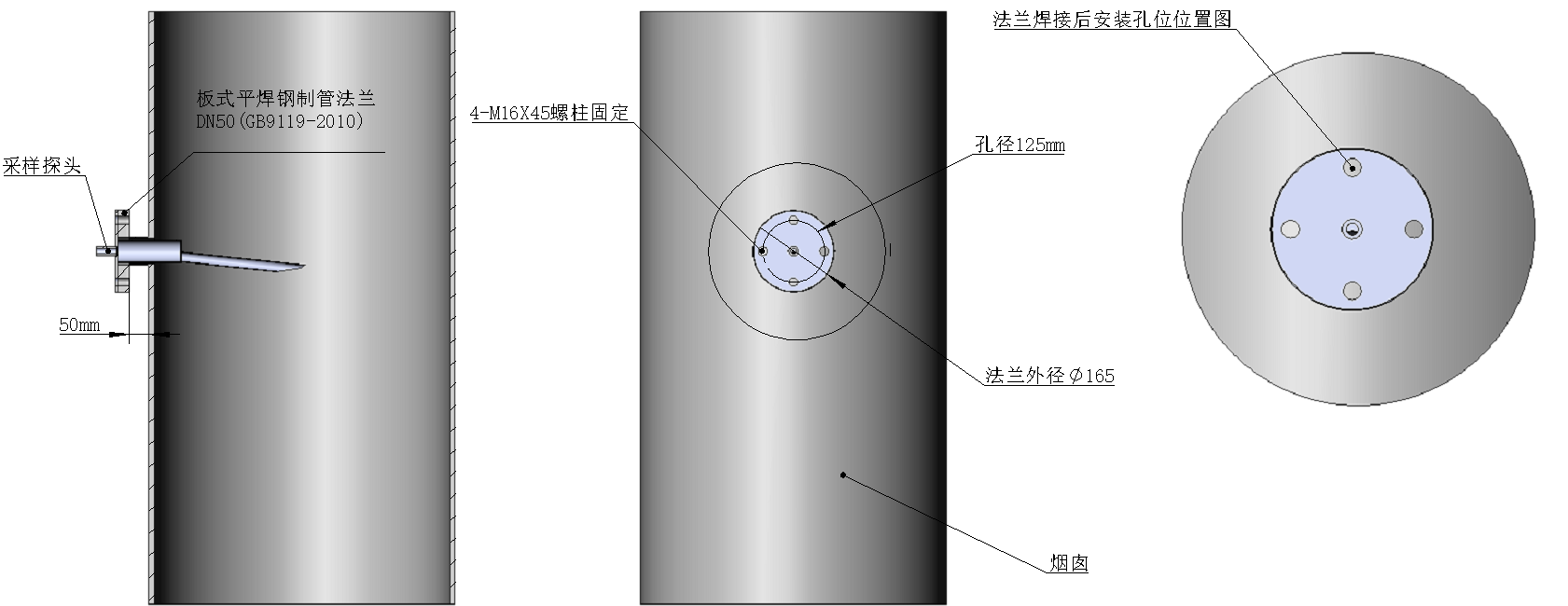 乙炔氣體監(jiān)測(cè)系統(tǒng)法蘭開孔圖